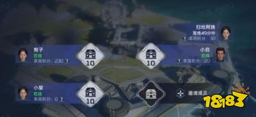 星球重启同居怎么解除 星球重启同居解除方法