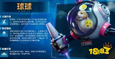 星球重启宠物选哪个好 宠物选择推荐