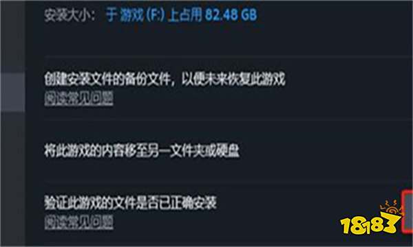 使命召唤20无法与数据中心建立连接怎么办 cod20报错解决方法