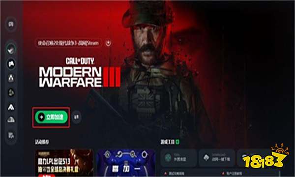 使命召唤20未能登录在线服务怎么办 cod20登入不了服务器解决方法