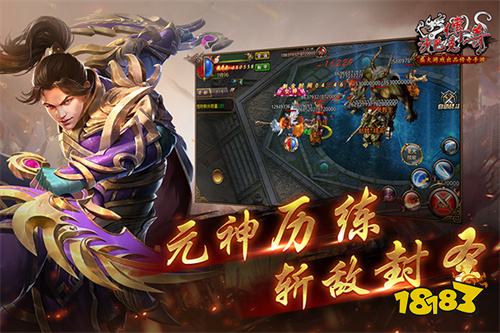 沙巴克传奇手游苹果版