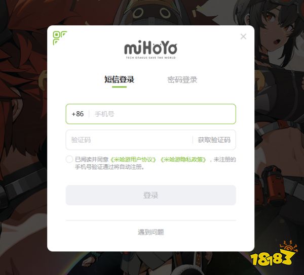 絕區零什么時候上線 絕區零游戲公測時間