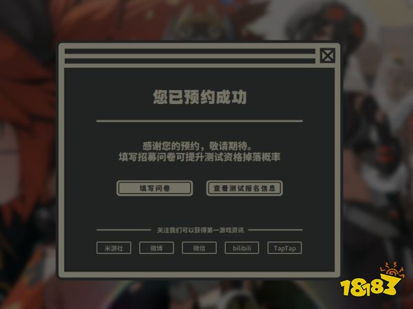 絕區零什么時候上線 絕區零游戲公測時間