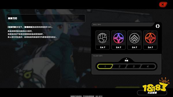 绝区零苍角怎么样 绝区零苍角技能介绍