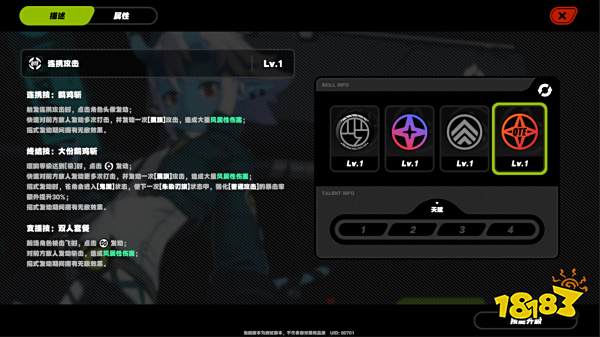 绝区零苍角怎么样 绝区零苍角技能介绍