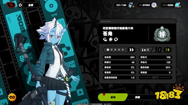 绝区零苍角怎么样 绝区零苍角技能介绍