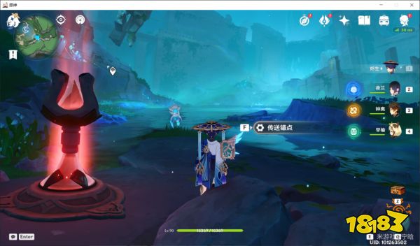 原神水形幻人BOSS地区怎么进入 水形幻人BOSS地区进入方法