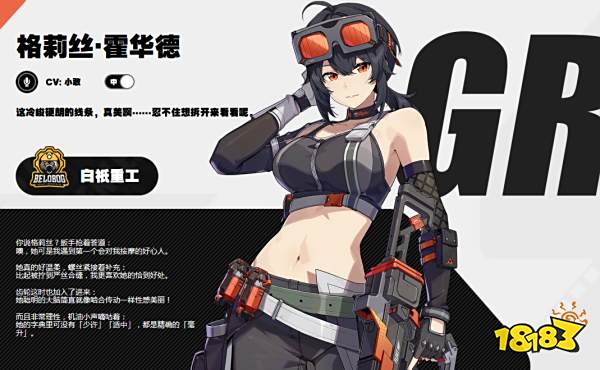 绝区零中日CV表一览 绝区零中日角色配音大全