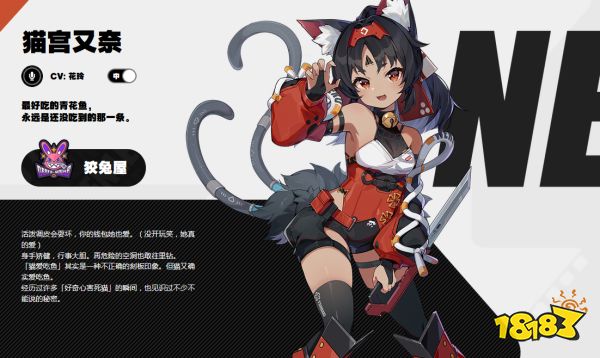 绝区零中日CV表一览 绝区零中日角色配音大全