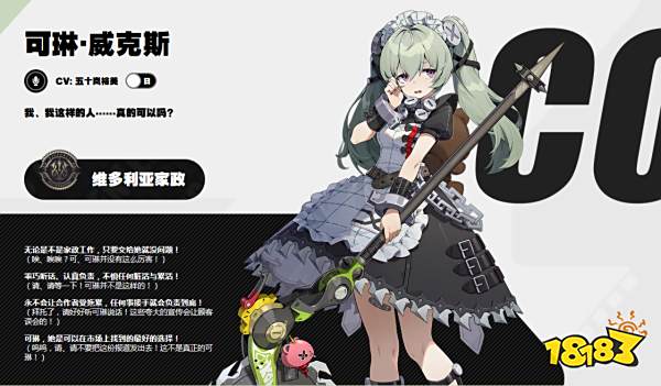 绝区零中日CV表一览 绝区零中日角色配音大全