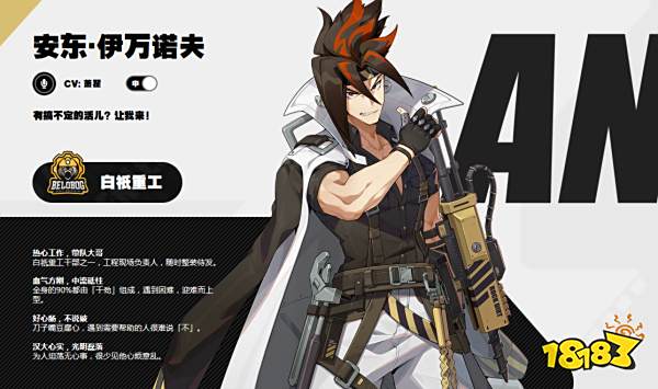 绝区零中日CV表一览 绝区零中日角色配音大全