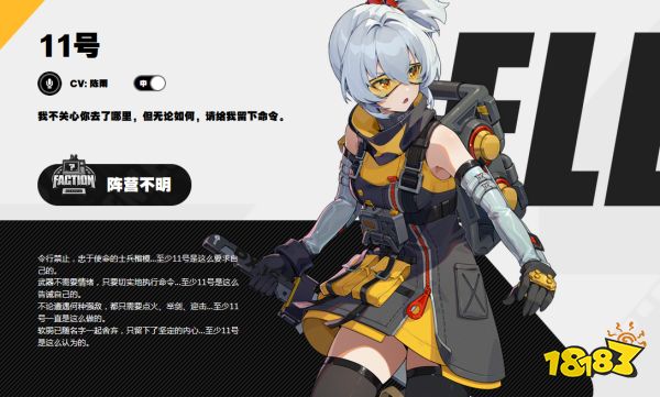 绝区零中日CV表一览 绝区零中日角色配音大全