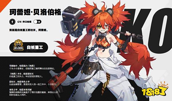 绝区零中日CV表一览 绝区零中日角色配音大全