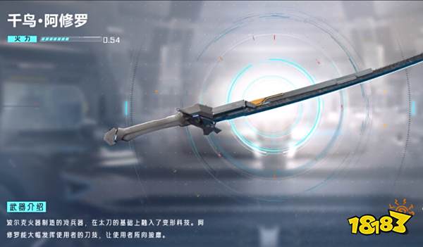 星球重启选哪个武器好 星球重启武器装备选择推荐