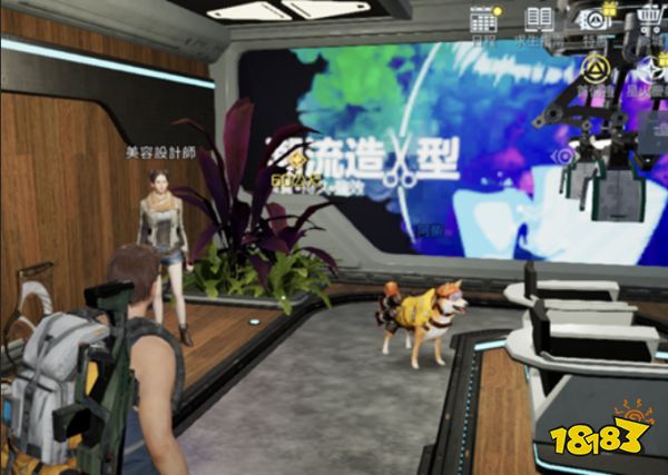 星球重启怎么重新捏脸 星球重启重新捏脸方法分享