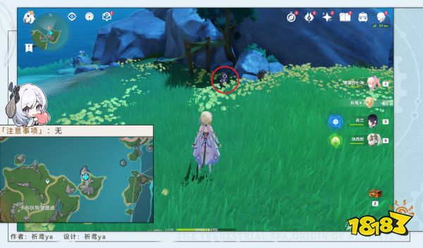 原神虹彩蔷薇藏宝图任务怎么做 虹彩蔷薇藏宝图任务攻略