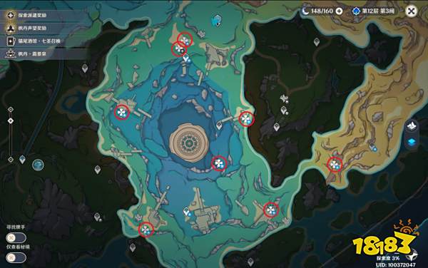 原神虹彩蔷薇藏宝图任务怎么做 虹彩蔷薇藏宝图任务攻略