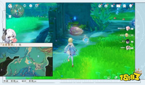 原神虹彩蔷薇藏宝图任务怎么做 虹彩蔷薇藏宝图任务攻略