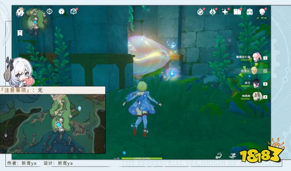 原神虹彩蔷薇藏宝图任务怎么做 虹彩蔷薇藏宝图任务攻略