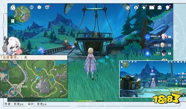 原神虹彩蔷薇藏宝图任务怎么做 虹彩蔷薇藏宝图任务攻略