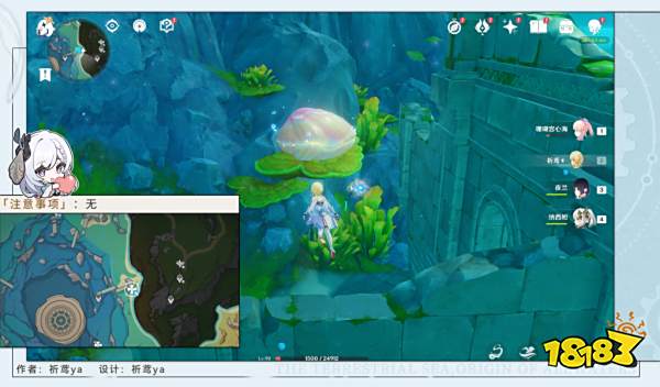 原神虹彩蔷薇藏宝图任务怎么做 虹彩蔷薇藏宝图任务攻略