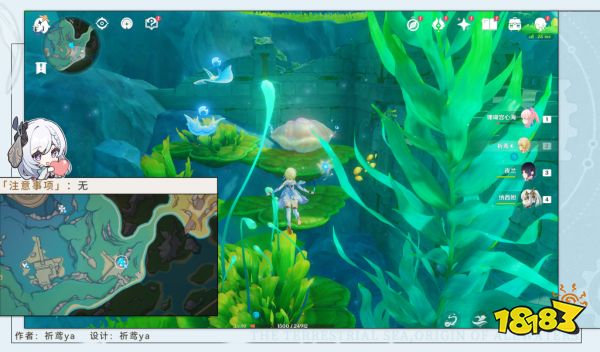 原神虹彩蔷薇藏宝图任务怎么做 虹彩蔷薇藏宝图任务攻略