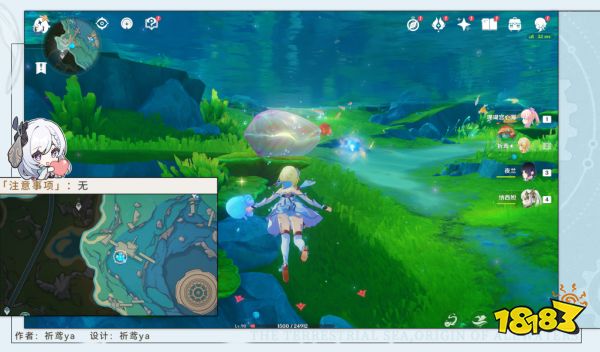 原神虹彩蔷薇藏宝图任务怎么做 虹彩蔷薇藏宝图任务攻略