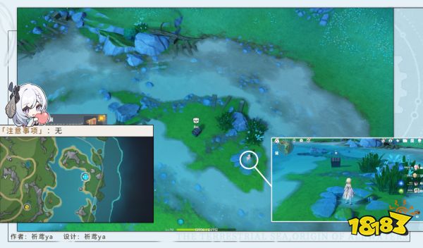 原神虹彩蔷薇藏宝图任务怎么做 虹彩蔷薇藏宝图任务攻略