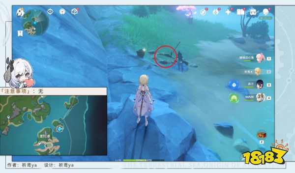 原神虹彩蔷薇藏宝图任务怎么做 虹彩蔷薇藏宝图任务攻略