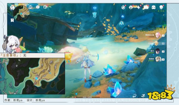 原神虹彩蔷薇藏宝图任务怎么做 虹彩蔷薇藏宝图任务攻略