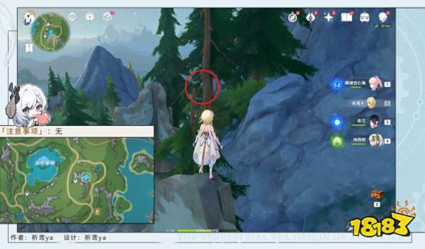 原神虹彩蔷薇藏宝图任务怎么做 虹彩蔷薇藏宝图任务攻略