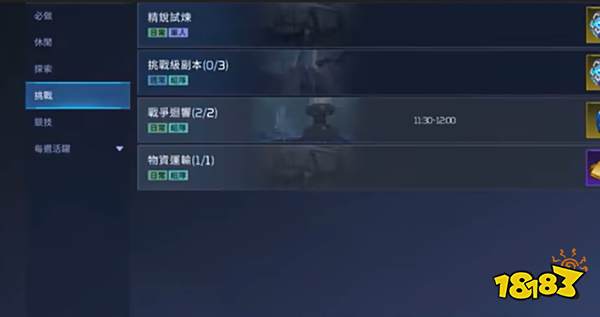 星球重启能源核心怎么获得 星球重启能源核心获取方法