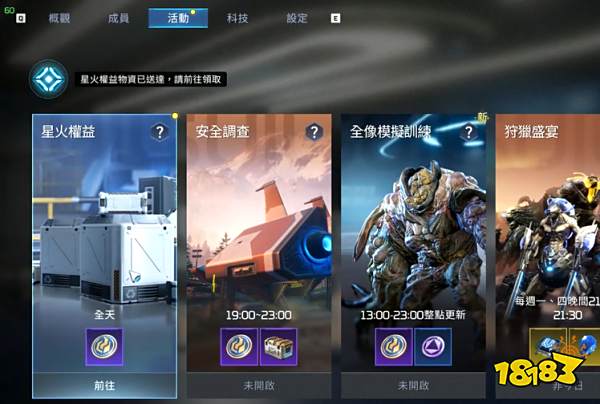 星球重启能源核心怎么获得 星球重启能源核心获取方法