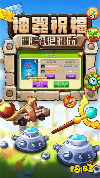 植物大战僵尸2官方正版v3.3.5安卓版