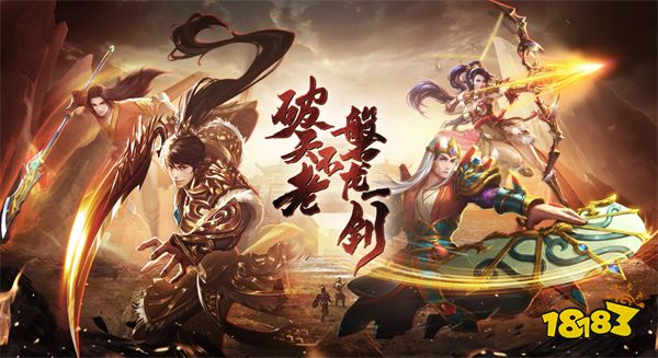 破天一剑手游脚本哪个好用 破天一剑手游脚本优缺点