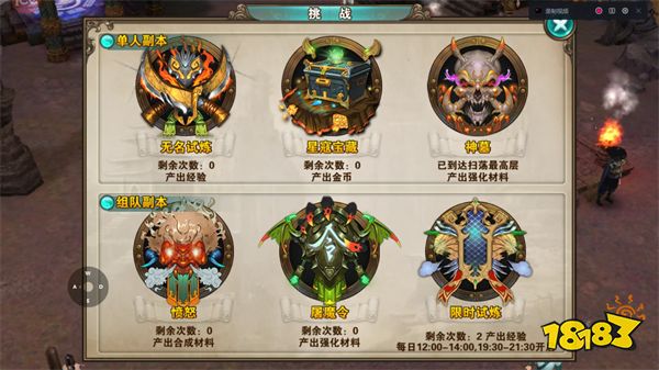 破天一剑手游脚本哪个好用 破天一剑手游脚本优缺点