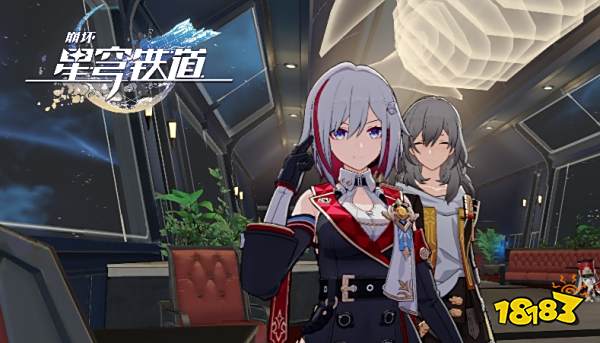 星穹铁道毁烬焚骨的大公遗器适合谁 毁烬焚骨的大公怎么样