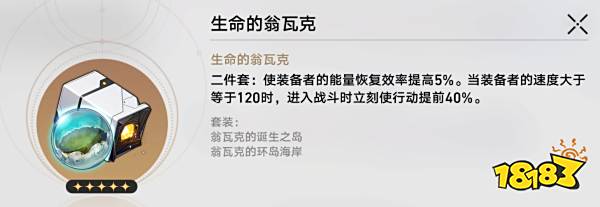 崩坏星穹铁道银狼复刻补几命 崩铁1.5银狼命座选什么