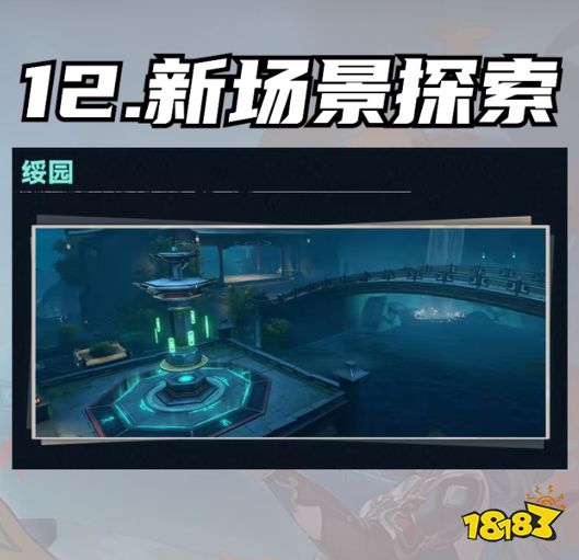 崩壞星穹鐵道1.5有多少星瓊總匯 星鐵1.5星瓊數量統計