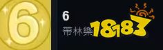 完蛋我被美女包围了6怎么解锁 6成就达成攻略