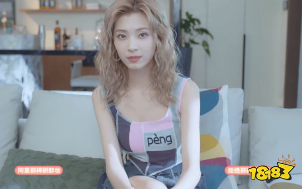 完蛋我被美女包围了幽幽坟茔怎么达成 郑梓妍幽幽坟茔结局达成方法