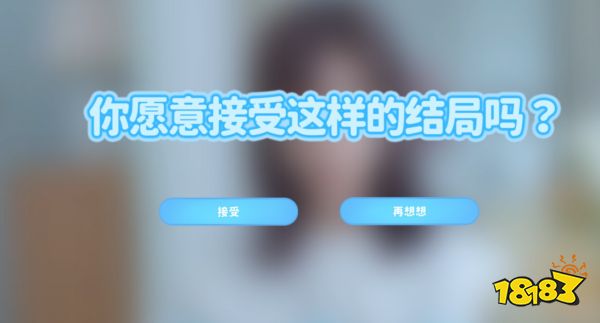 完蛋我被美女包围了肖鹿完美结局攻略