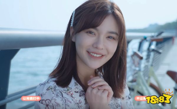 完蛋我被美女包围了肖鹿完美结局攻略