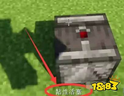 我的世界刷铁轨机怎么建造