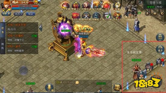 热血武道会怎么快速升级 热血武道会怎么升级