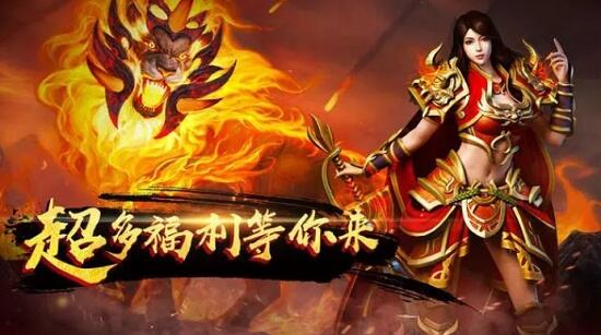 不花钱的传奇手游排行榜2024 人气火爆不花钱的传奇手游推荐