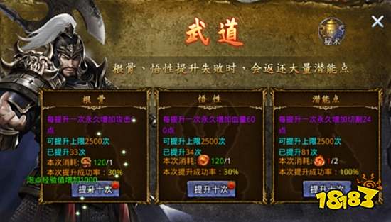 热血武道会手游官网版