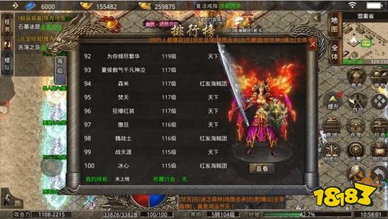 热血武道会手游官网版