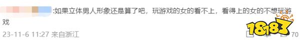 被美女包围后，还能看一出背刺的好戏？