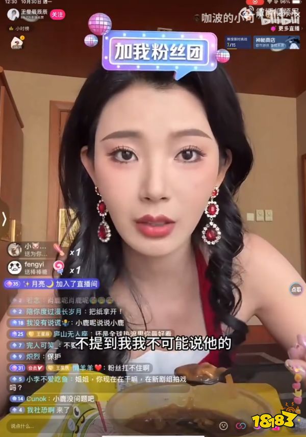 被美女包围后，还能看一出背刺的好戏？